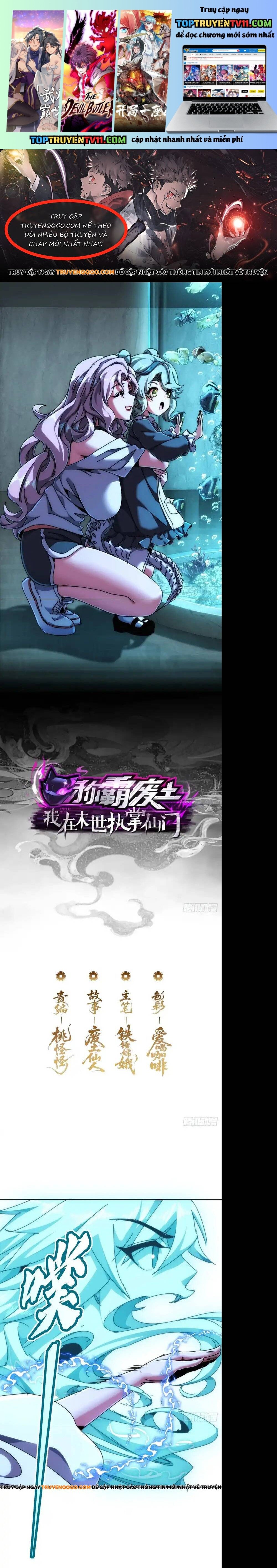 Xưng Bá Phế Thổ: Ta Ở Mạt Thế Chấp Chưởng Tiên Môn Chap 33 - Next Chap 34