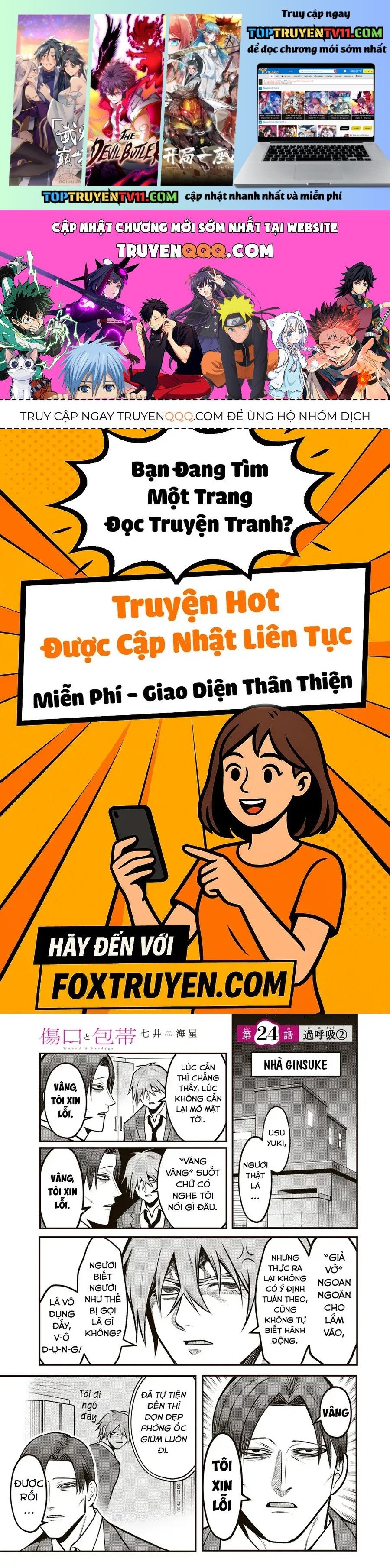 Để Em Băng Bó Cho Anh Nhé? - Kizuguchi To Houtai Chap 24 - Next Chap 25