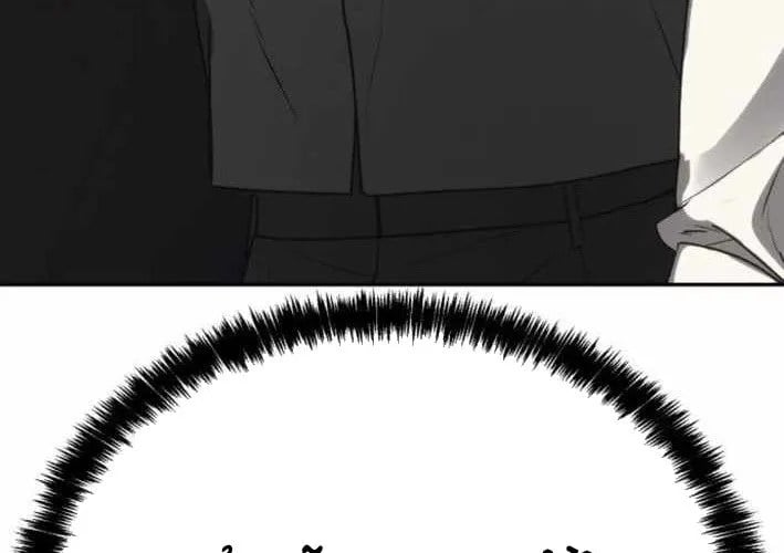 Pháp Sư Đạo Tiền Chap 18 - Next Chap 19