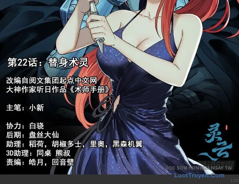 Sổ Tay Thuật Sư Chap 22 - Next Chap 23