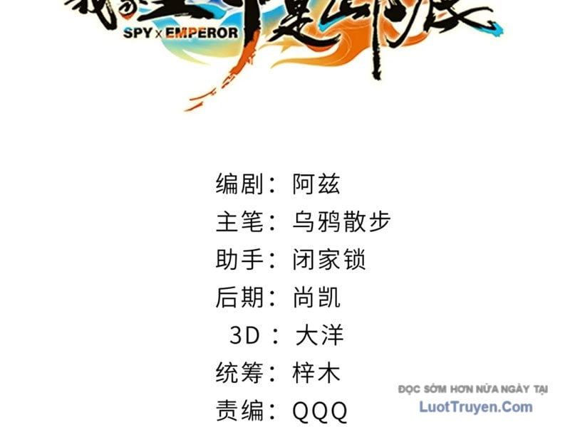 Hoàng Đế Nhà Ta Lại Là Nội Ứng Chap 22 - Next Chap 23