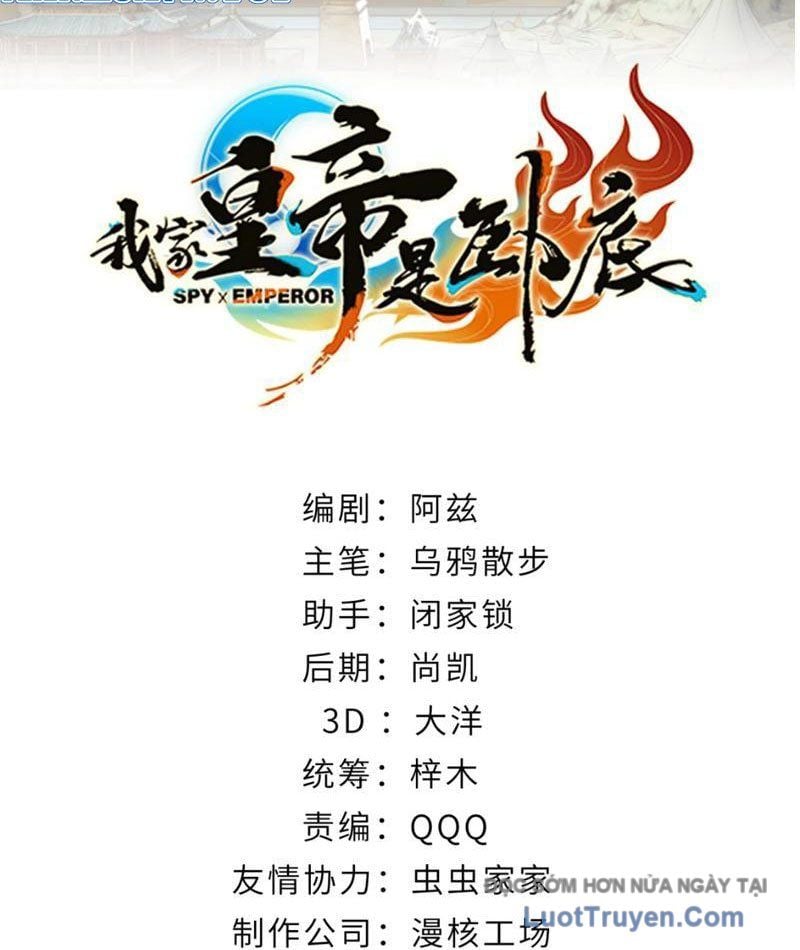 Hoàng Đế Nhà Ta Lại Là Nội Ứng Chap 23 - Next Chap 24