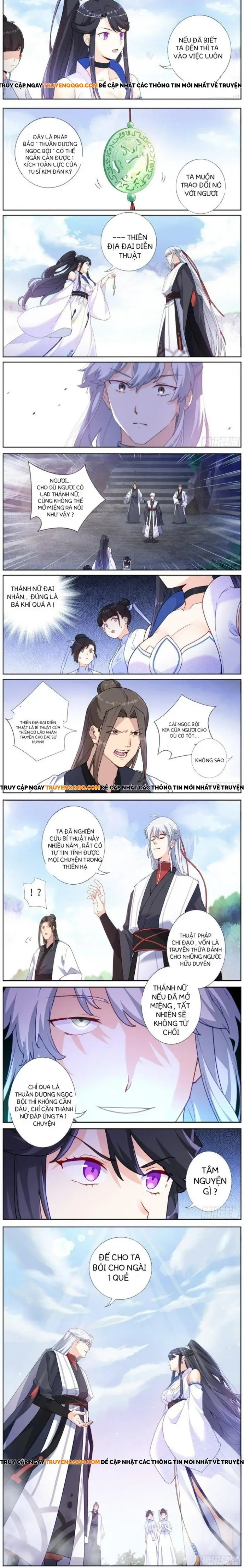 Không Ổn Rồi, Ta Đột Nhiên Vô Địch Chap 17 - Next Chap 18