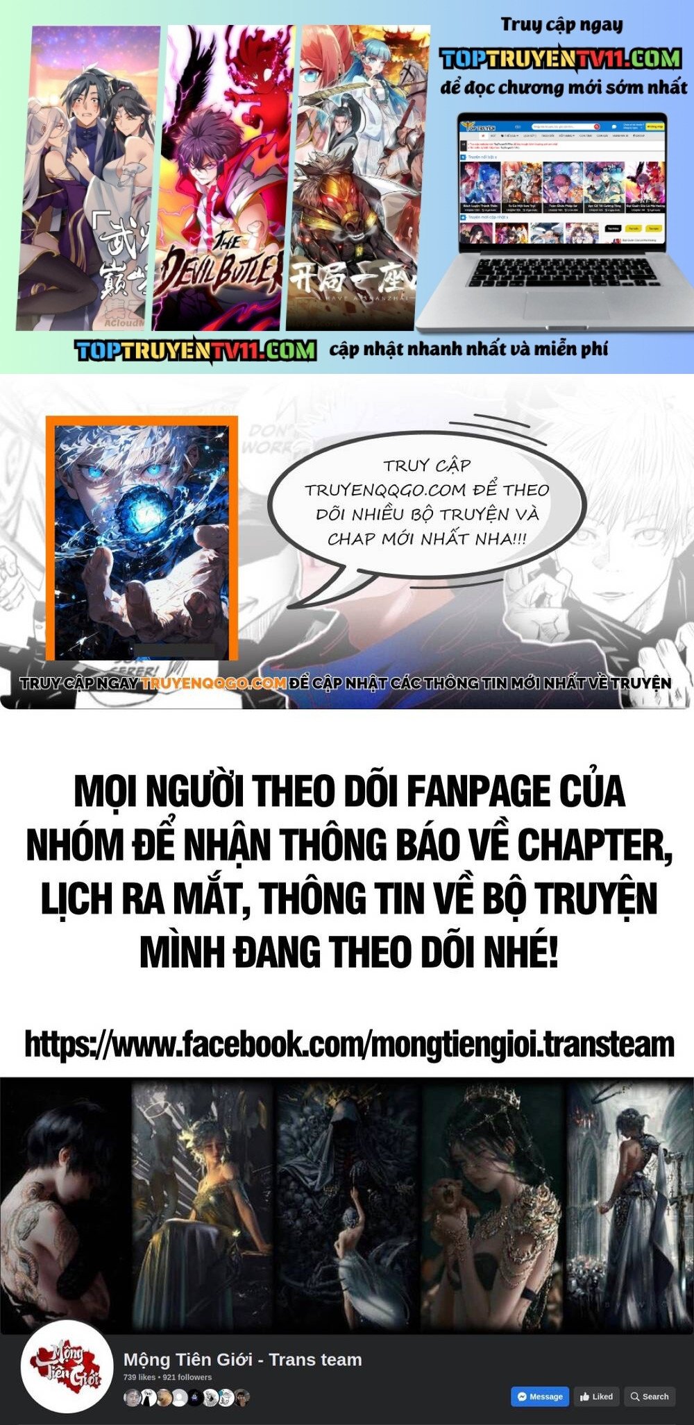 Phủ Thần: Con Đường Vô Địch Chap 17 - Next Chap 18