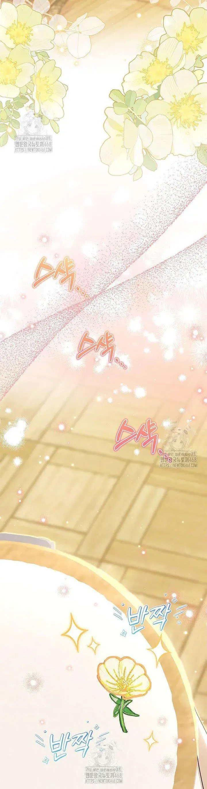 Tôi Sống Với Người Cậu Phản Diện Của Mình Chap 32 - Next Chap 33