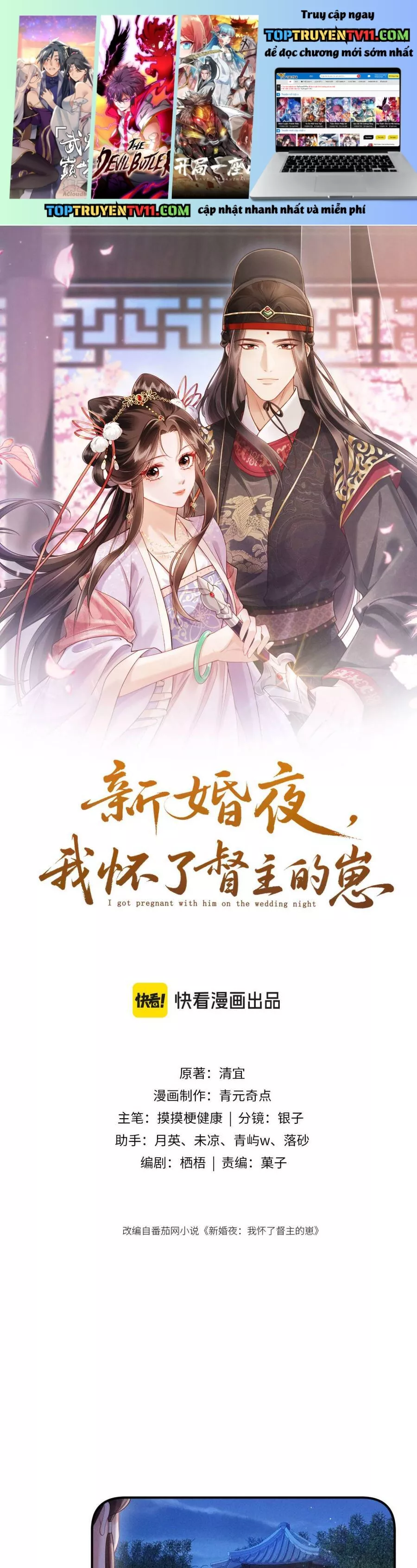 Đêm Tân Hôn , Tôi Đã Mang Thai Con Của Đốc Chủ Chap 27 - Next Chap 28