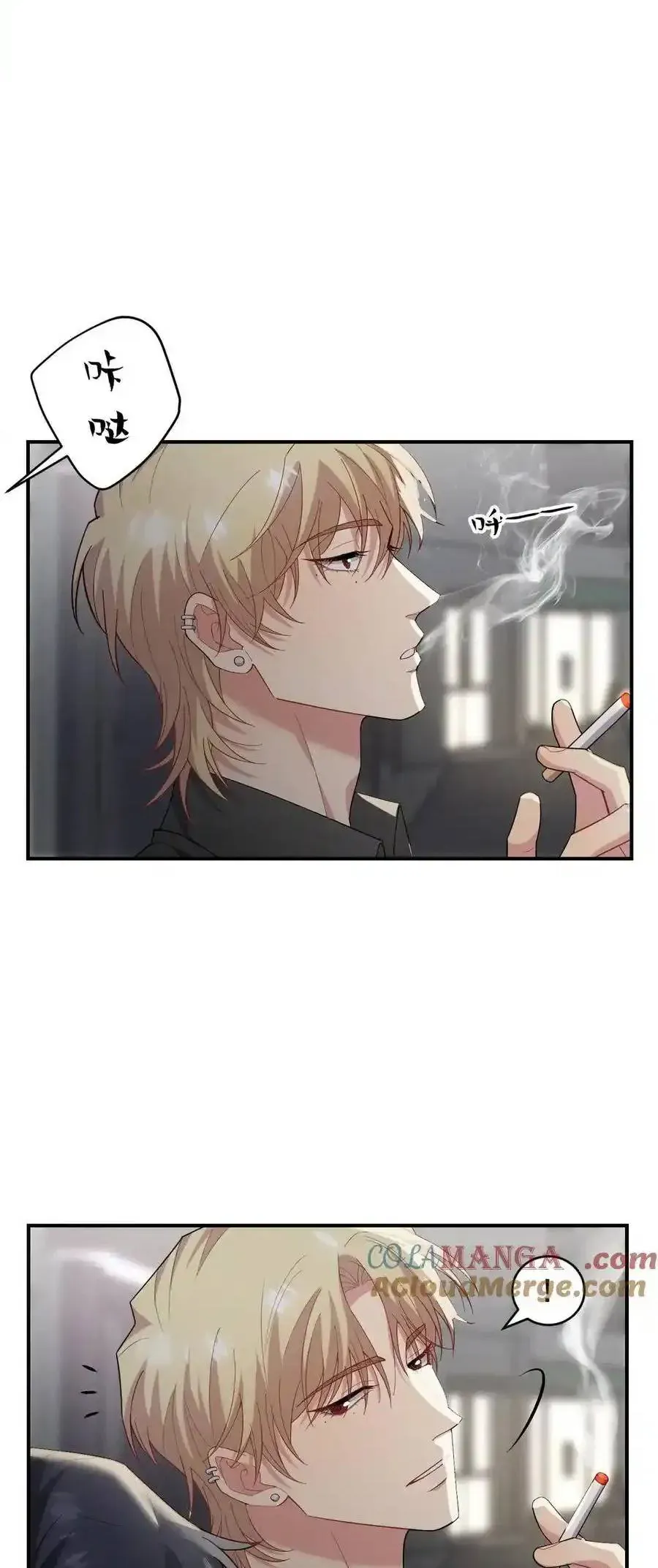 Trung Khuyển Công Lược Chap 29 - Next Chap 30