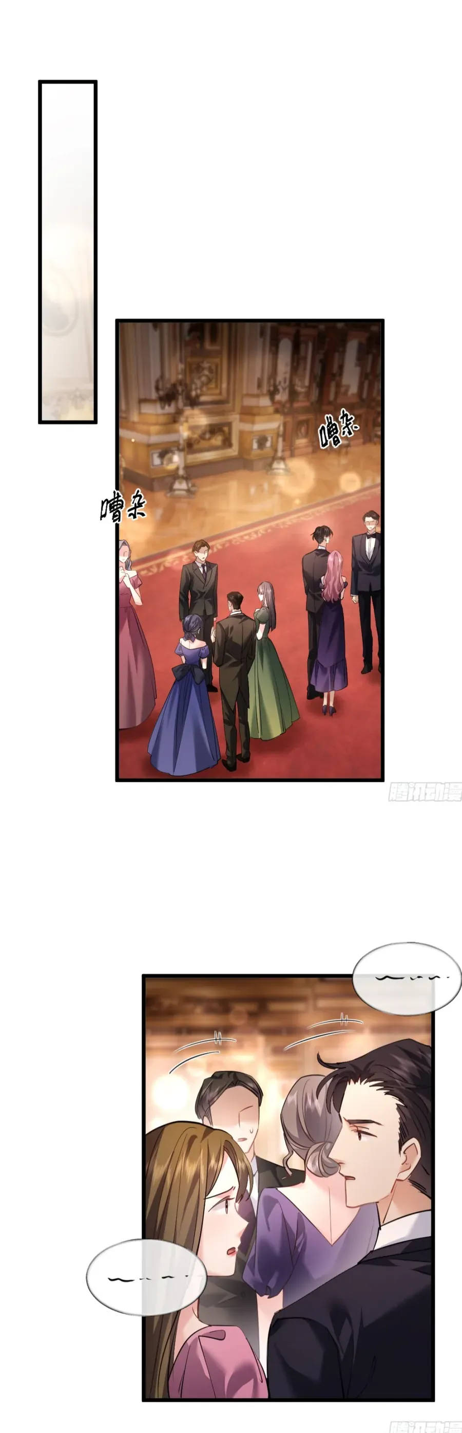 Từ Chối Hiến Thận, Tôi Trở Thành Mợ Út Của Người Yêu Cũ Chap 15 - Next Chap 16