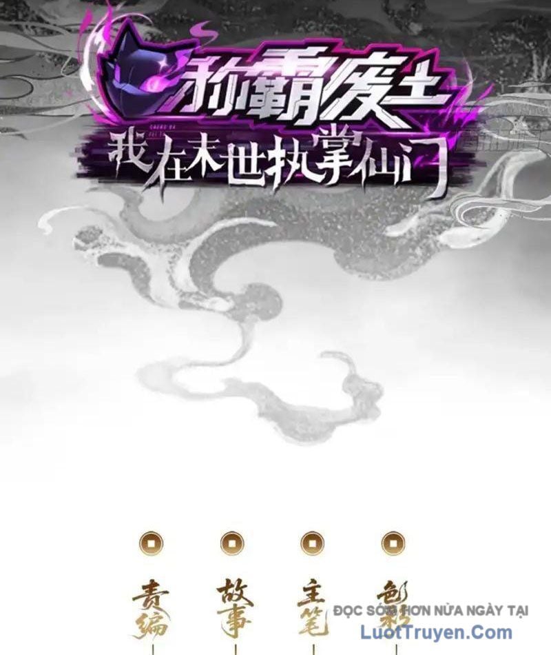 Ta Dựa Vào Tu Tiên Xưng Bá Mạt Thế Chap 32 - Next Chap 33