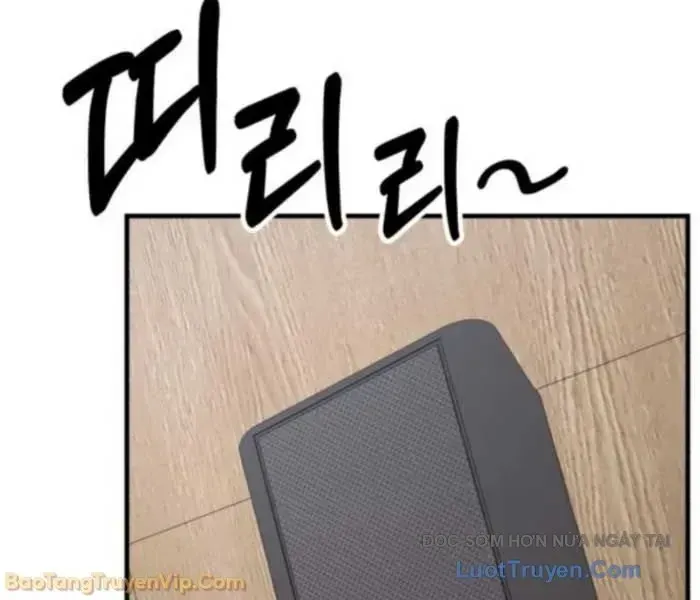 Đường Chuyền Đặc Biệt Của Tiền Vệ Thiên Tài Chap 26 - Next Chap 27