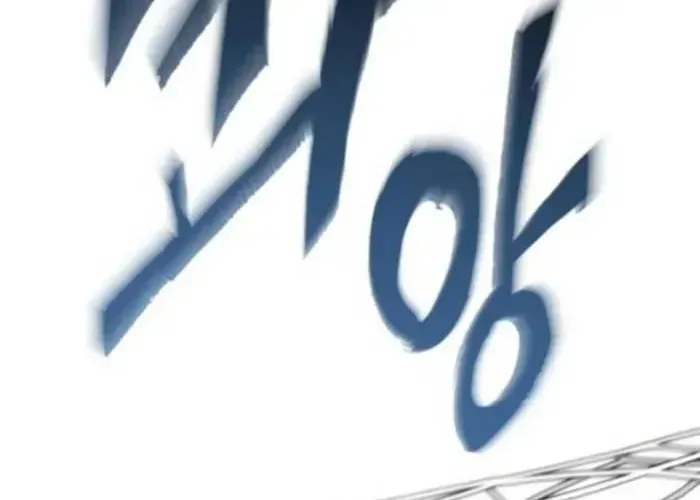 Đường Chuyền Đặc Biệt Của Tiền Vệ Thiên Tài Chap 26 - Next Chap 27