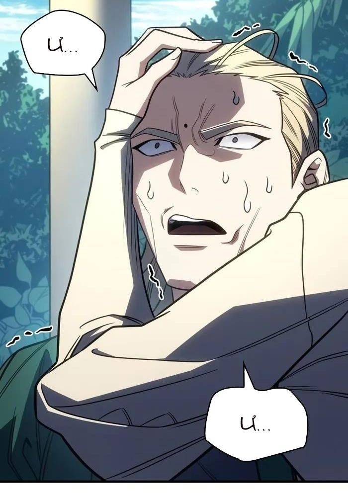 Hồi Quy Với Sức Mạnh Của Nhà Vua Chap 56 - Next Chap 57