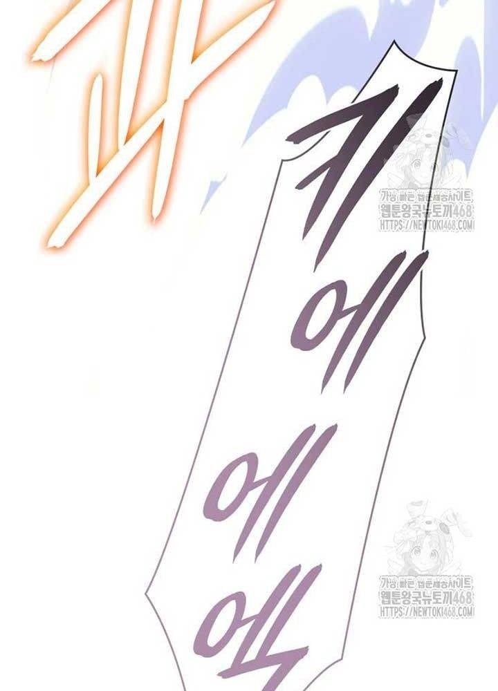 Hồi Quy Với Sức Mạnh Của Nhà Vua Chap 81 - Next Chap 82