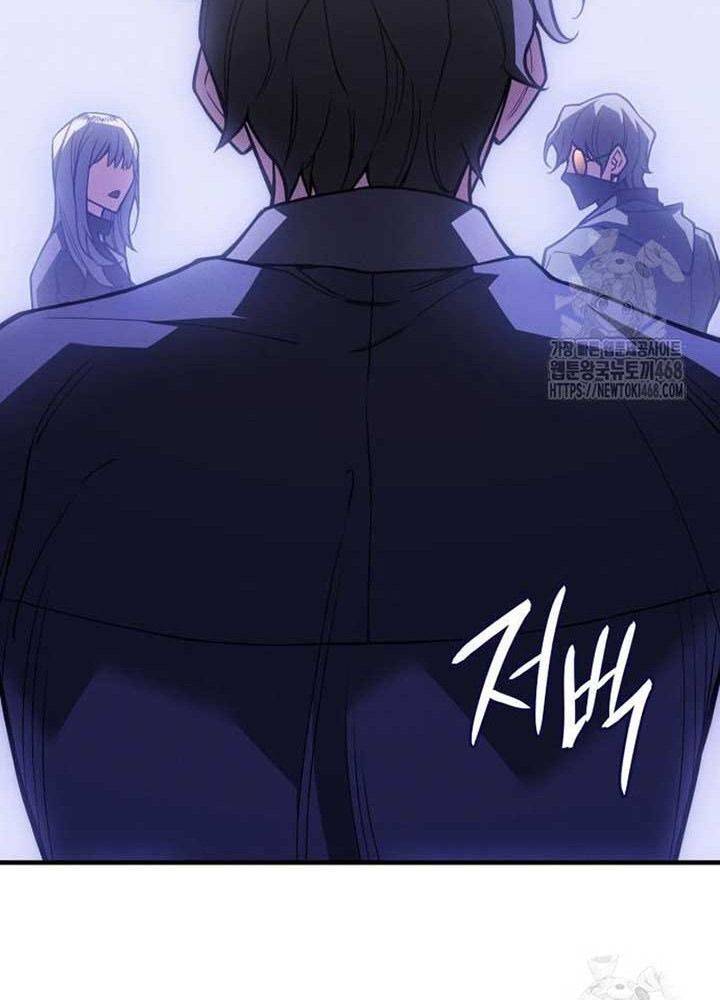 Hồi Quy Với Sức Mạnh Của Nhà Vua Chap 81 - Next Chap 82