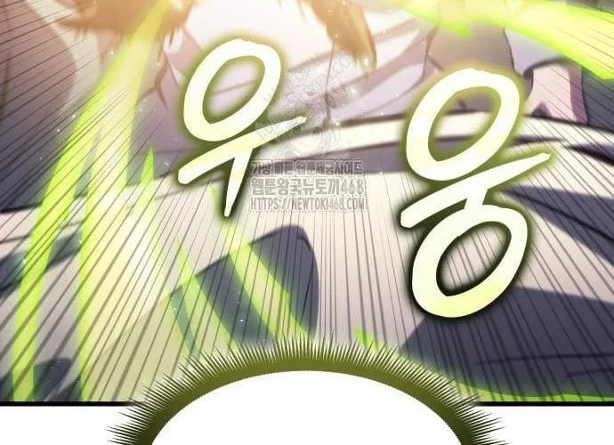 Breakers Chap 22 - Next Chap 23