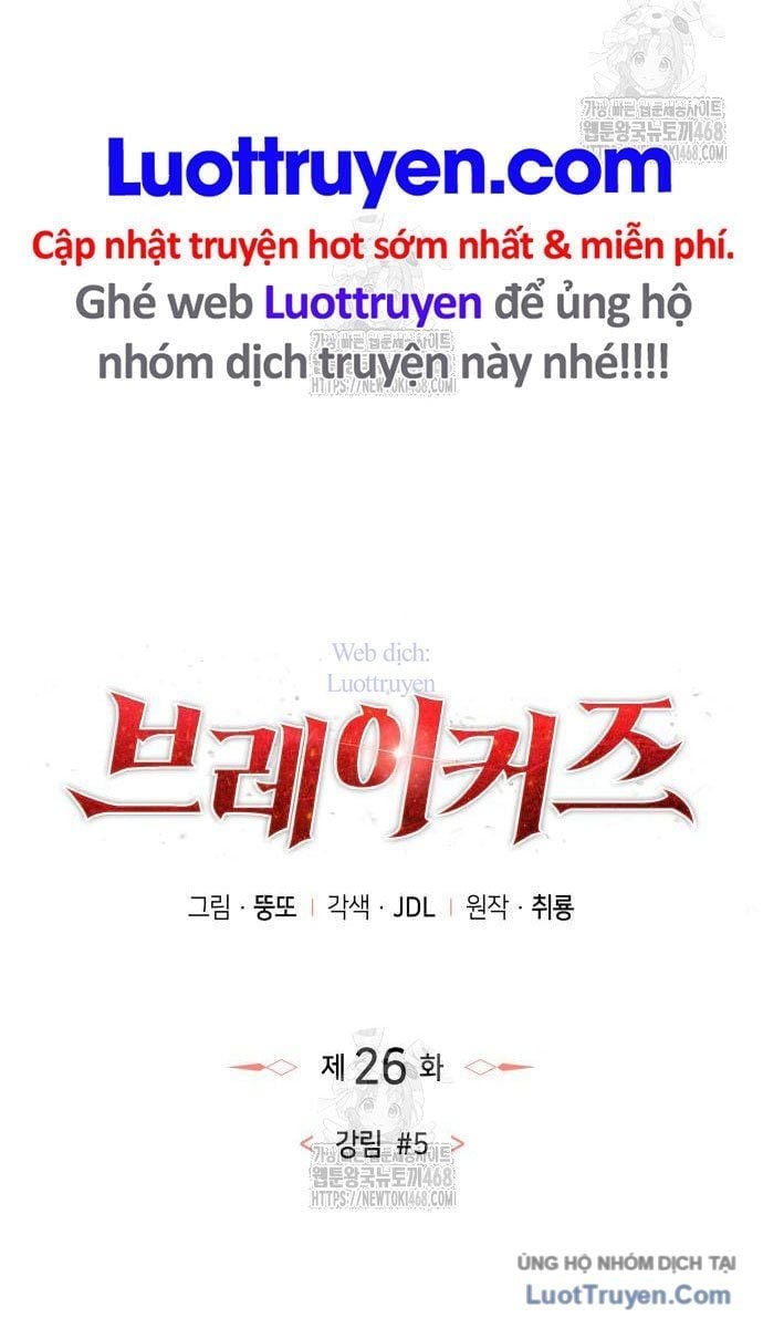 Breakers Chap 26 - Next Chap 27