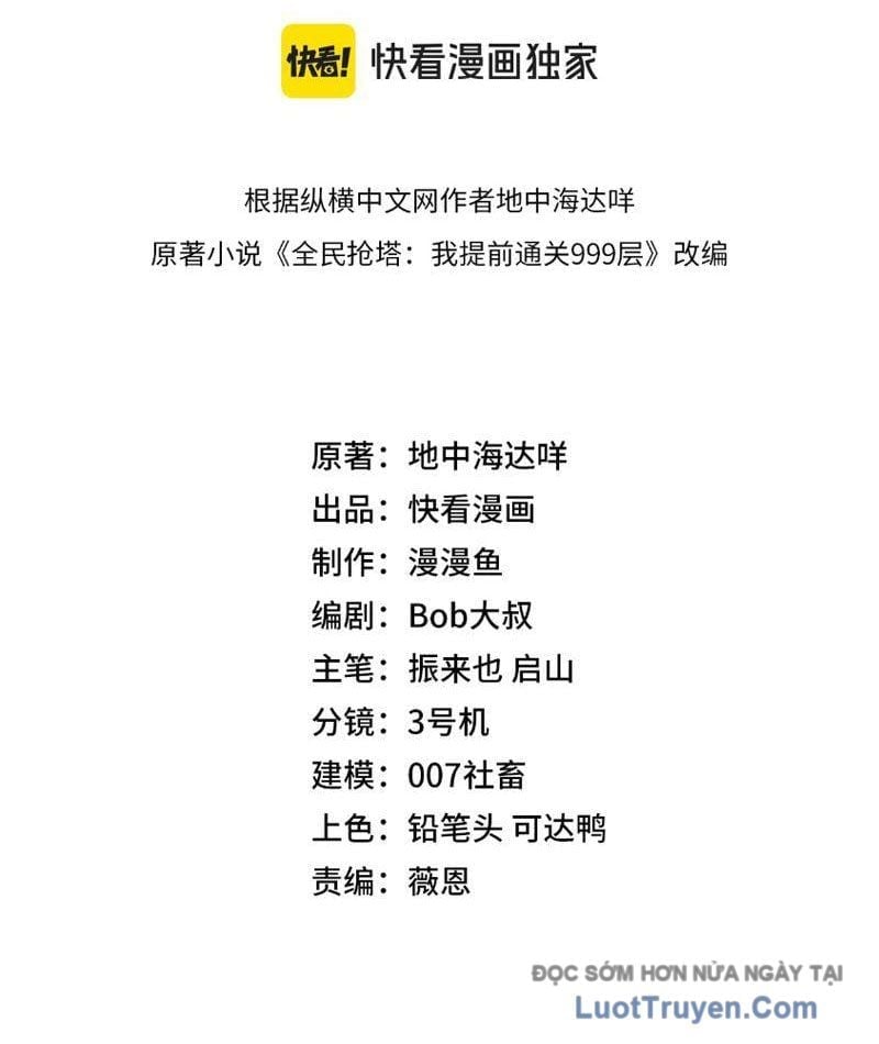 Toàn Dân Đoạt Tháp: Ta Đã Sớm Thông Qua Tầng 999 Chap 21 - Next Chap 22