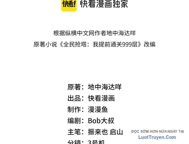 Toàn Dân Đoạt Tháp: Ta Đã Sớm Thông Qua Tầng 999 Chap 22 - Next Chap 23