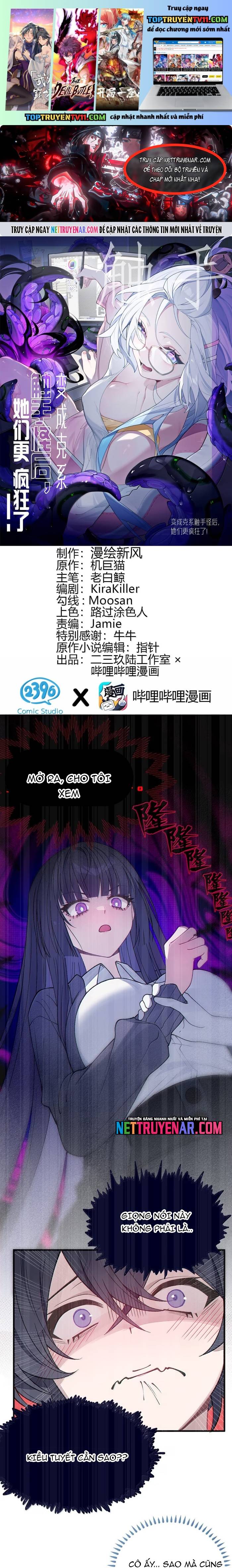 Sau Khi Biến Thành Quái Vật Cthulhu Họ Càng Điên Cuồng Hơn Chap 40 - Next Chap 41