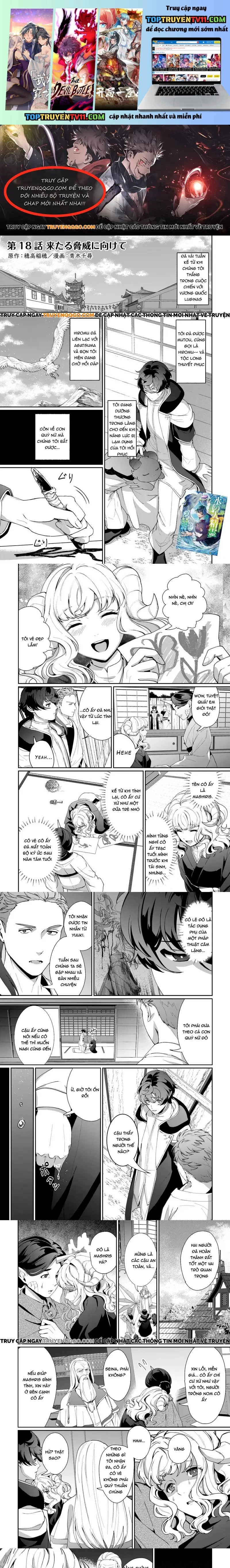 Làm Đại Linh Thủy Ở Dị Giới Chap 18 - Next Chap 19