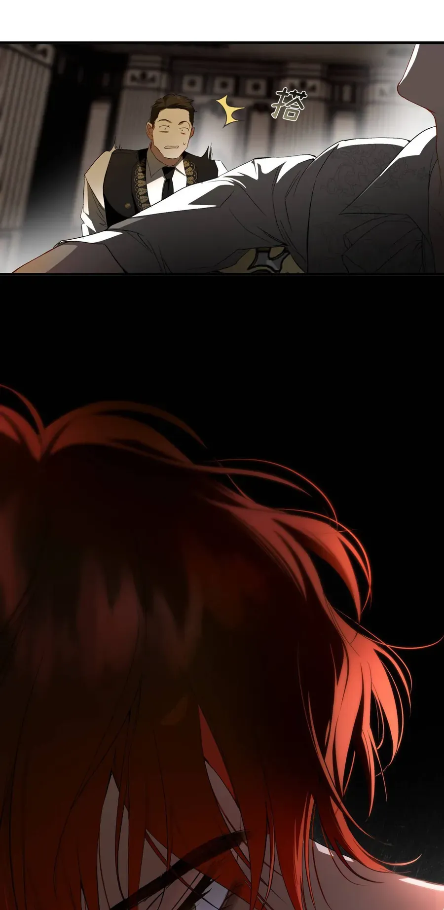 Cô Ấy Sẽ Thuần Phục Anh Hùng Chap 6 - Next Chap 7