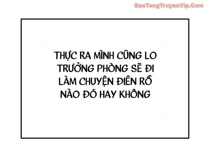 Hôm Nay Cũng Tan Làm Đúng Giờ Chap 14 - Next Chap 15