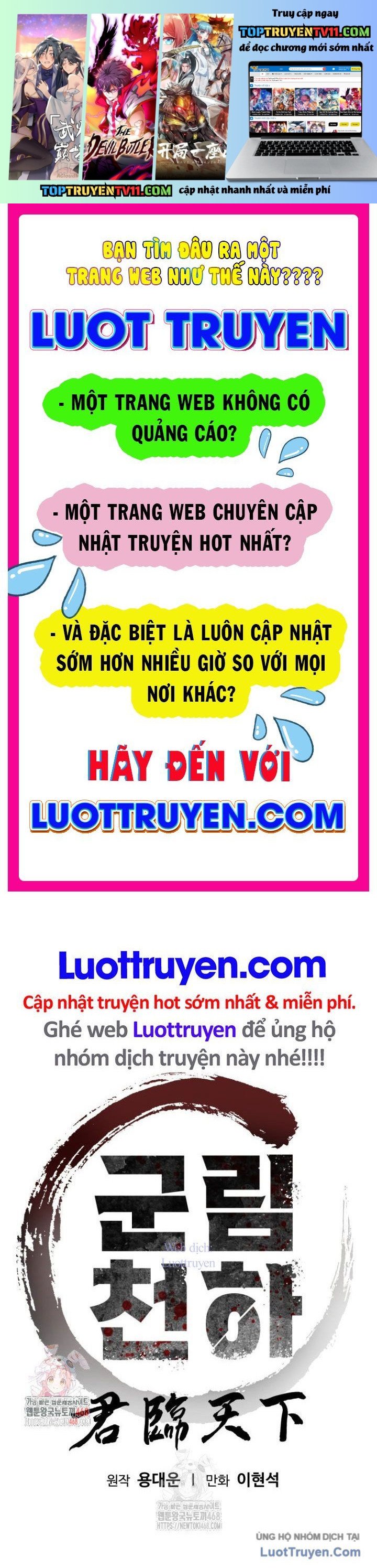 Quân Lâm Thiên Hạ 2 Chap 17 - Next Chap 18