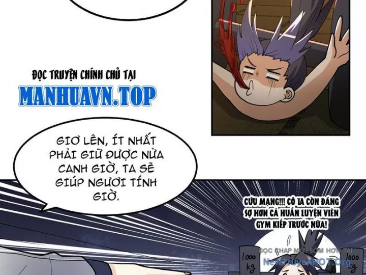 Sư Tỷ, Ta Không Muốn Cố Gắng! Chap 6 - Next Chap 7
