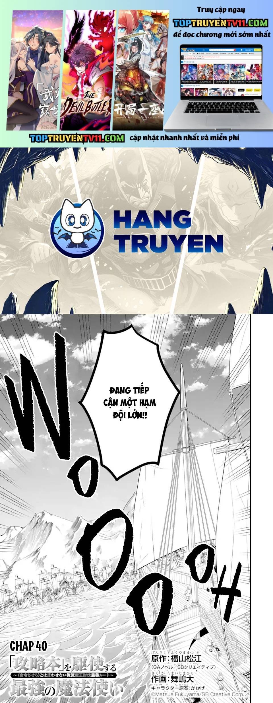 Pháp Sư Mạnh Nhất Dùng Sách Chiến Lược, Tự Mình Tiêu Diệt Ma Vương Chap 40 - Next Chap 41