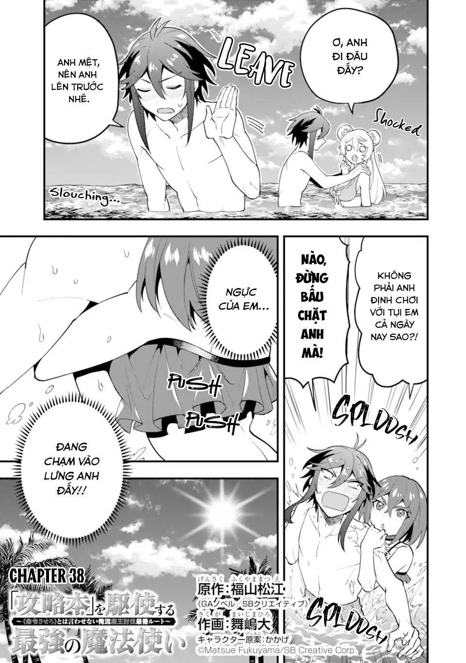 Pháp Sư Mạnh Nhất Dùng Sách Chiến Lược, Tự Mình Tiêu Diệt Ma Vương Chap 38 - Next Chap 39