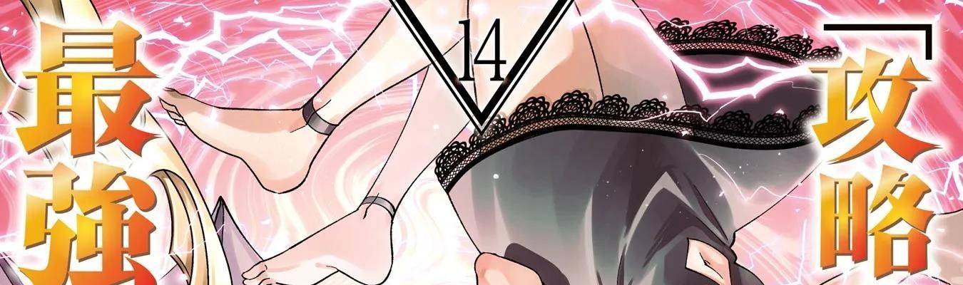 Pháp Sư Mạnh Nhất Dùng Sách Chiến Lược, Tự Mình Tiêu Diệt Ma Vương Chap 65 - Next Chap 66