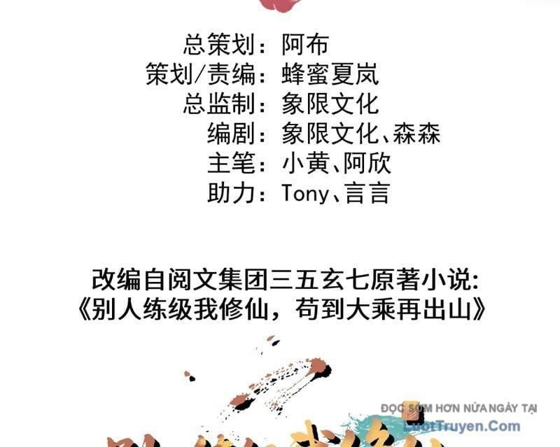 Người Khác Luyện Cấp Ta Tu Tiên, Tới Đại Thừa Kỳ Thì Rời Núi Chap 14 - Next Chap 15