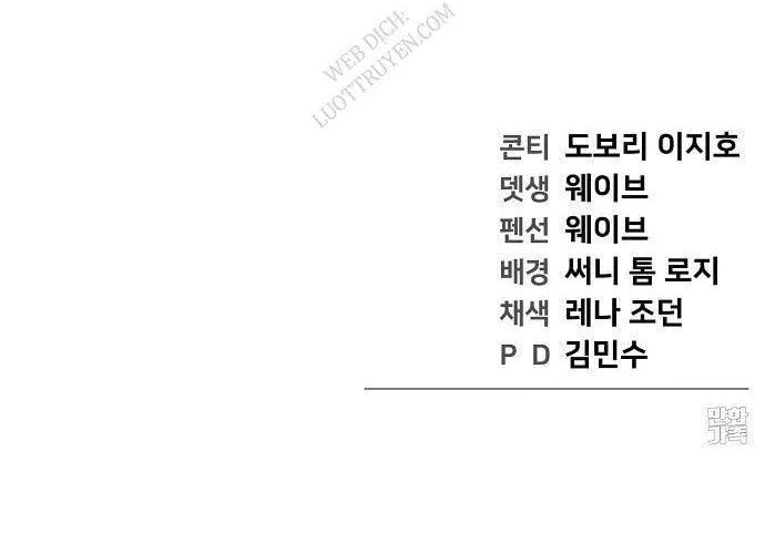 1 Triệu Won Mỗi Giây Chap 3.5 - Next Chap 4.5