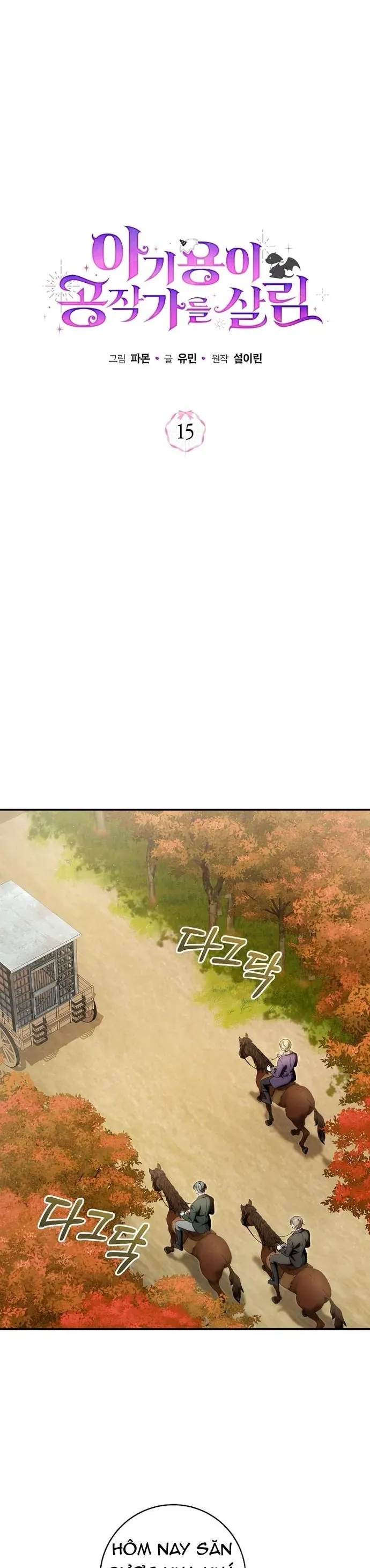 Rồng Con Vực Dậy Gia Tộc Công Tước Chap 15 - Next Chap 16