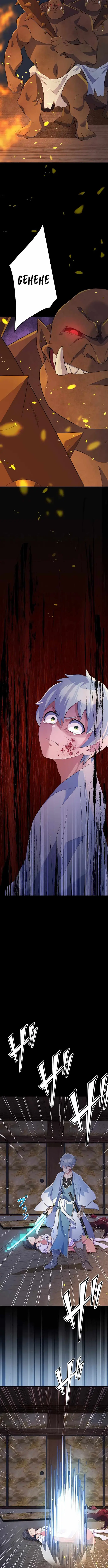 Henkyou Mob Kizoku No Uchi Ni Totsuidekita Akuyaku Reijou Ga, Mechakucha Dekiru Yoi Yome Nanda Ga? Chap 6 - Next Chap 7