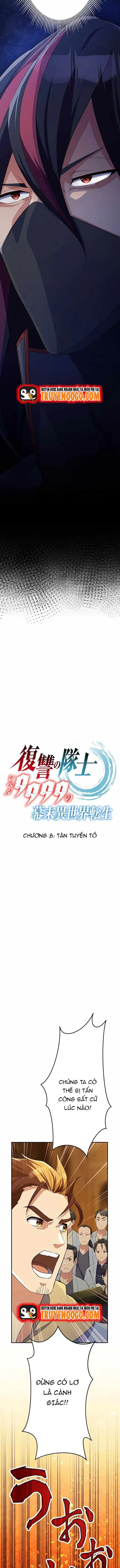 Henkyou Mob Kizoku No Uchi Ni Totsuidekita Akuyaku Reijou Ga, Mechakucha Dekiru Yoi Yome Nanda Ga? Chap 8 - Next Chap 9