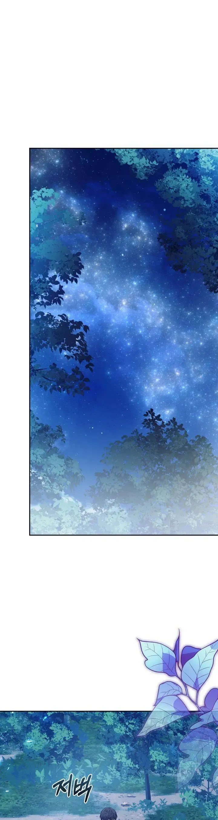Tiểu Thư Mạnh Mẽ Muốn Trở Nên Yếu Đuối Chap 5 - Next Chap 6