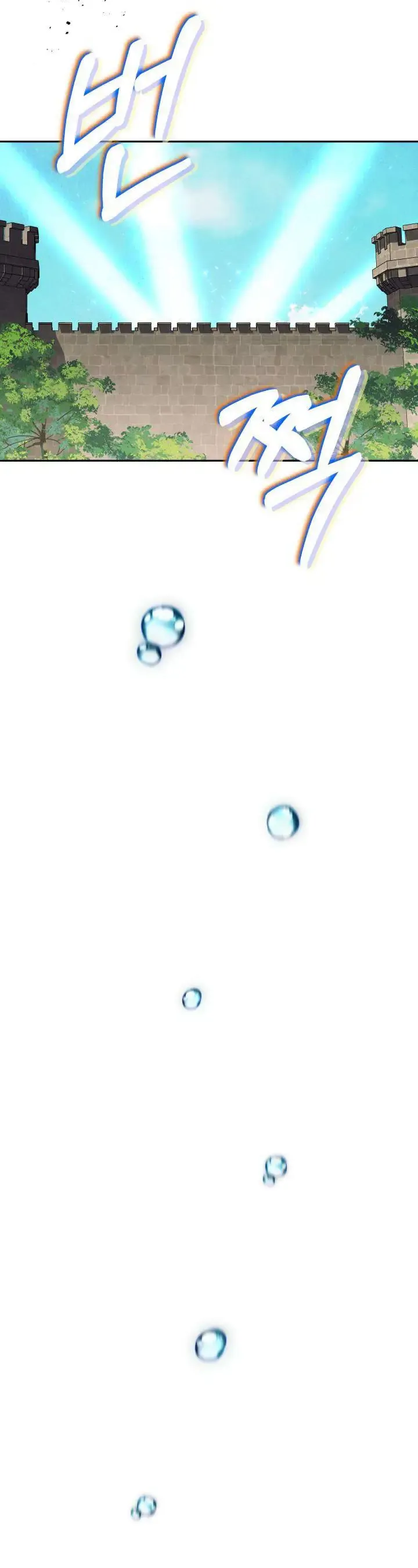 Tiểu Thư Mạnh Mẽ Muốn Trở Nên Yếu Đuối Chap 7 - Next Chap 8