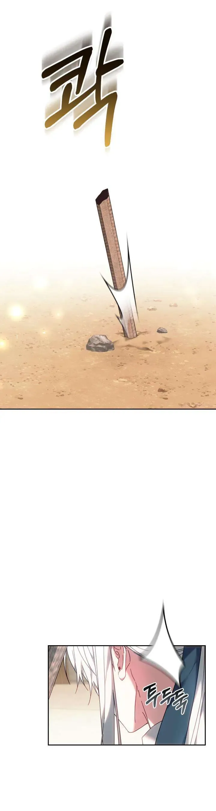 Tiểu Thư Mạnh Mẽ Muốn Trở Nên Yếu Đuối Chap 7 - Next Chap 8