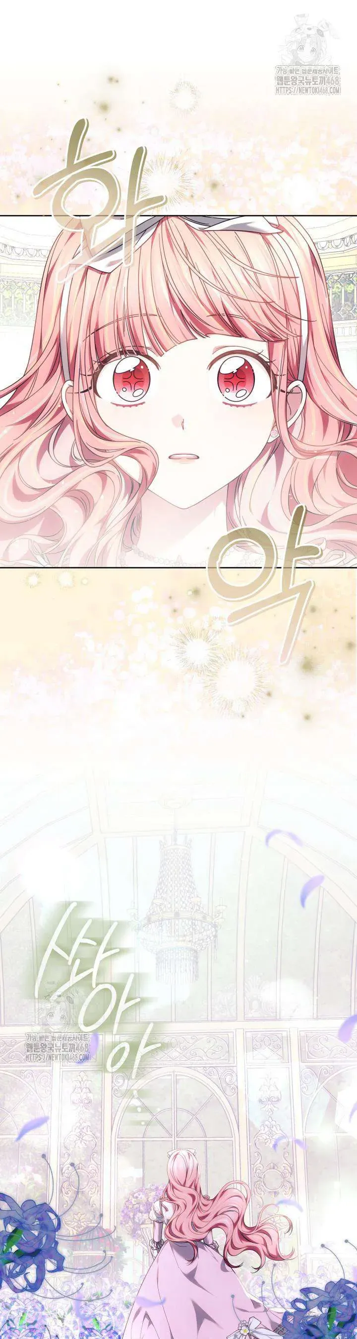 Tiểu Thư Mạnh Mẽ Muốn Trở Nên Yếu Đuối Chap 12 - Next Chap 13