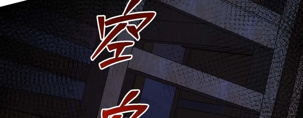 Nhân Sinh Quỷ Dị Chap 4 - Next Chap 5