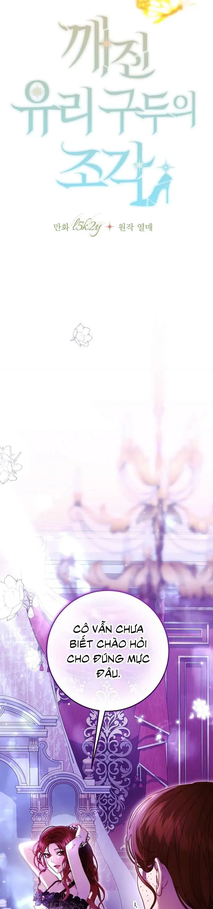 Những Mảnh Vỡ Của Giấc Mộng Thủy Tinh Chap 7 - Next Chap 8