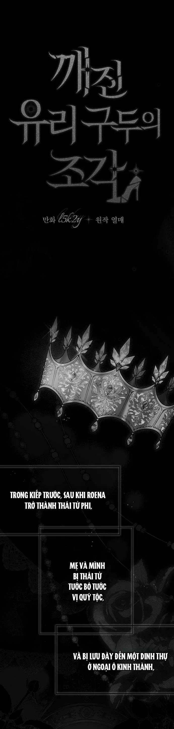 Những Mảnh Vỡ Của Giấc Mộng Thủy Tinh Chap 8 - Next Chap 9