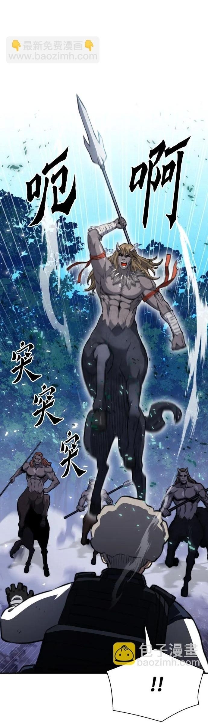 Druid Tại Ga Seoul Chap 170 - Next Chap 171