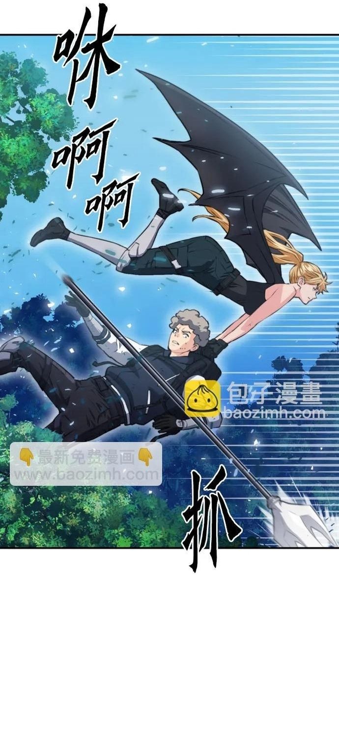 Druid Tại Ga Seoul Chap 170 - Next Chap 171