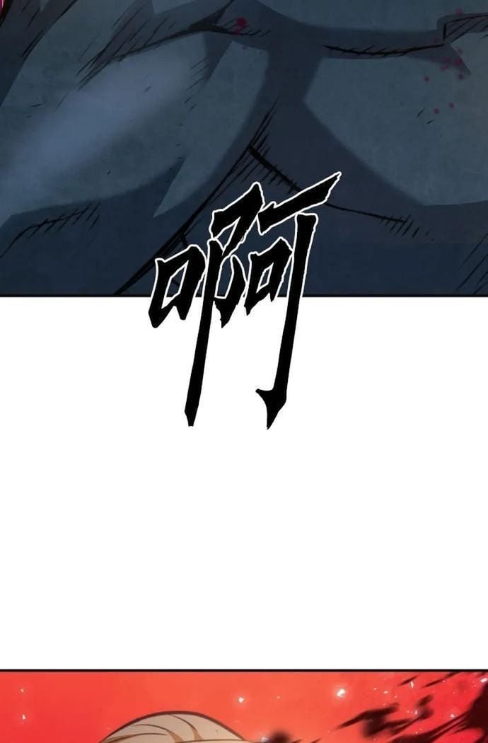 Druid Tại Ga Seoul Chap 170 - Next Chap 171