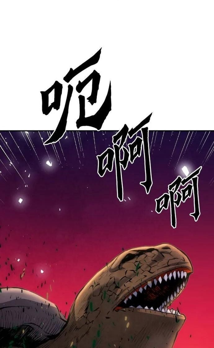 Druid Tại Ga Seoul Chap 169 - Next Chap 170