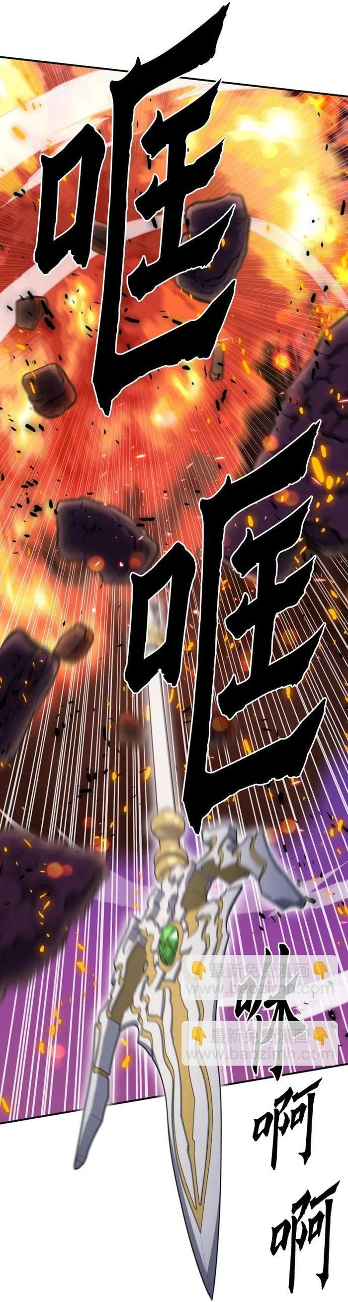 Druid Tại Ga Seoul Chap 171 - Next Chap 172