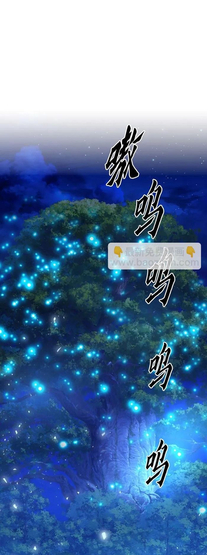 Druid Tại Ga Seoul Chap 171 - Next Chap 172