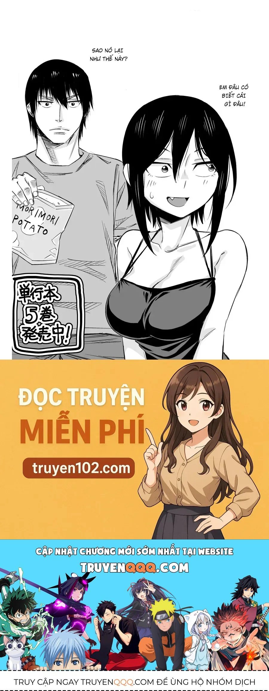 Hitomi-Chan Wa Hitomishiri Chap 65 - Next Chap 66